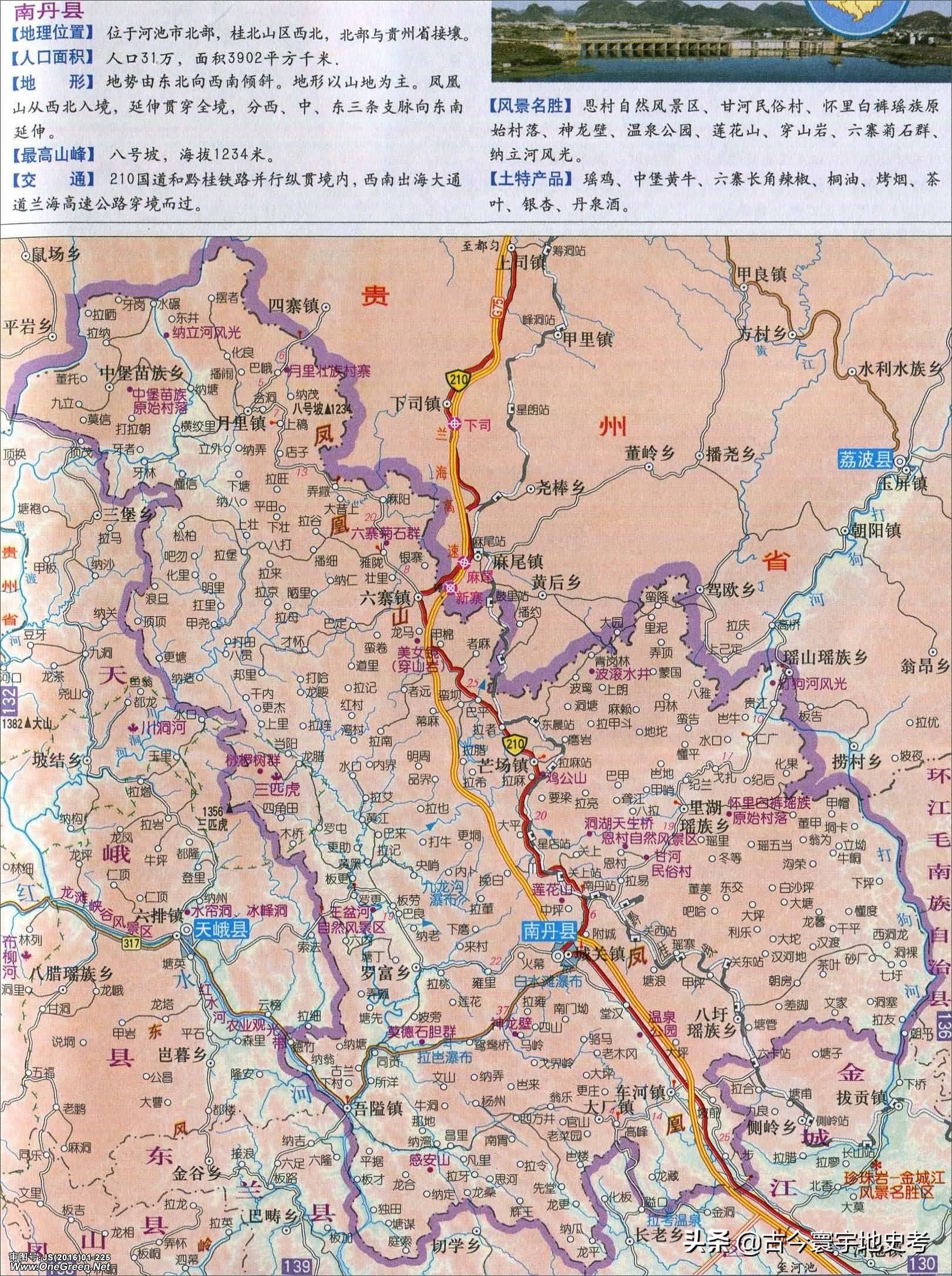 广西壮族自治区铁路地图全图,中国地图广西壮族自治区地图