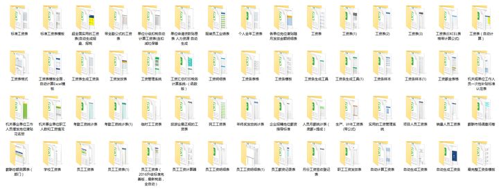 员工工资明细表怎么输入公式,核算员工工资用的函数公式