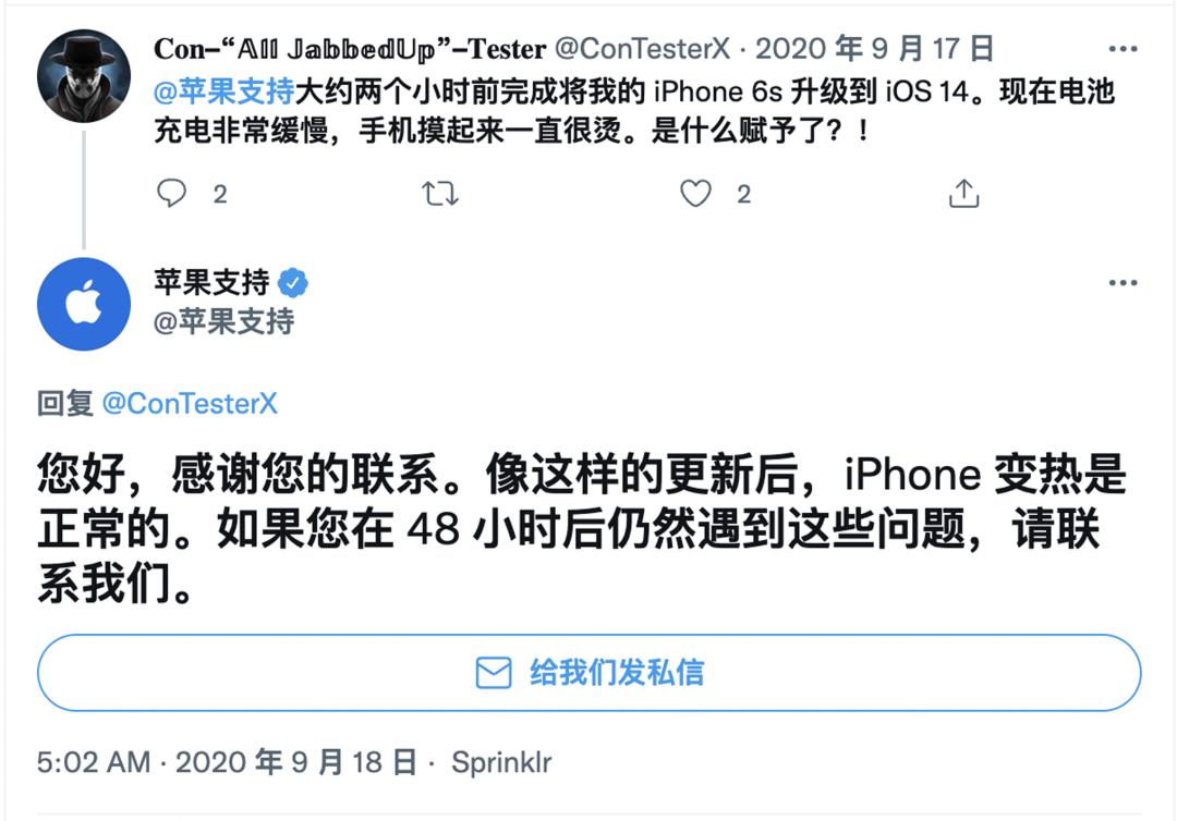 ios16耗电快解决了吗,ios16