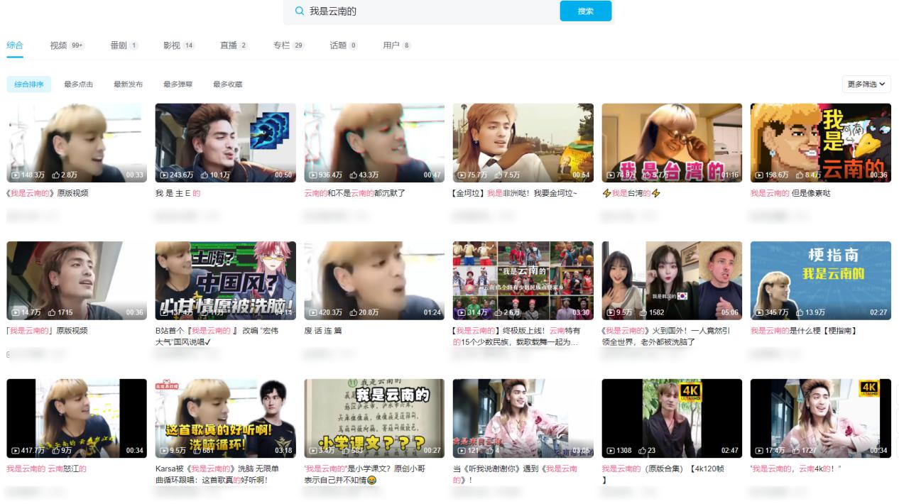 怎么看待云南傈僳族小伙爆红,我是云南的小伙子现在还火吗