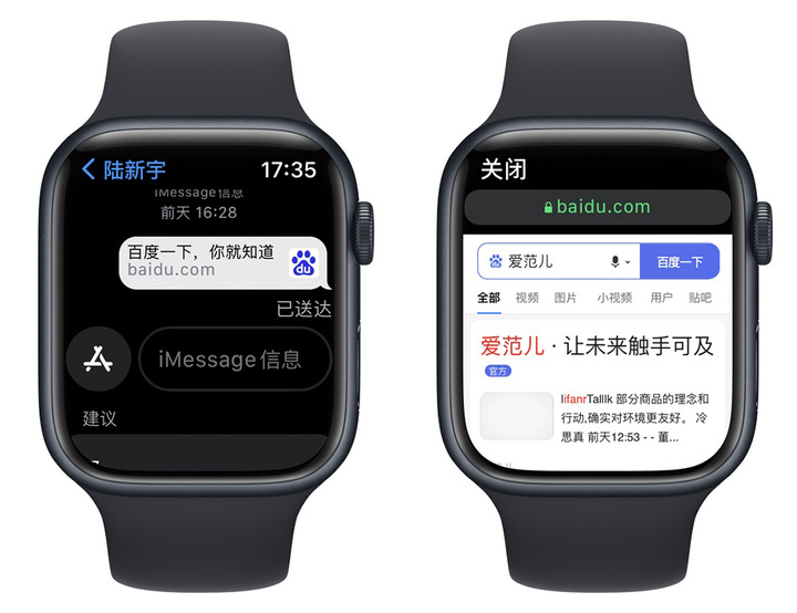 刚入手applewatch怎么选,刚入手applewatch无法开机
