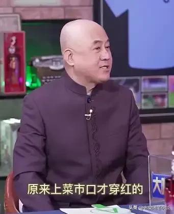 姜昆说郭德纲红色大褂,姜昆说相声不穿大褂