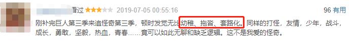 口碑炸裂又一部神剧,一口气看完系列好剧推荐熬夜追剧