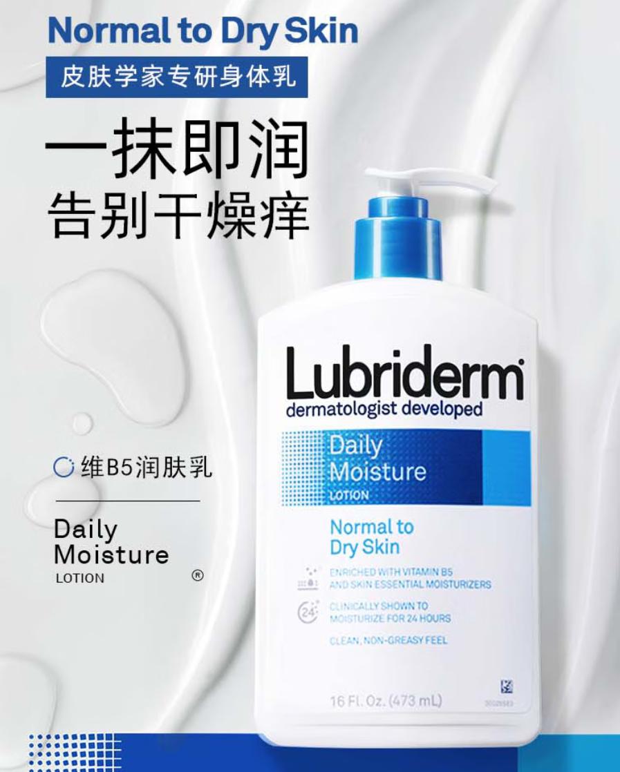 6个高性价比身体乳品牌推荐，滋润肌肤不粘腻