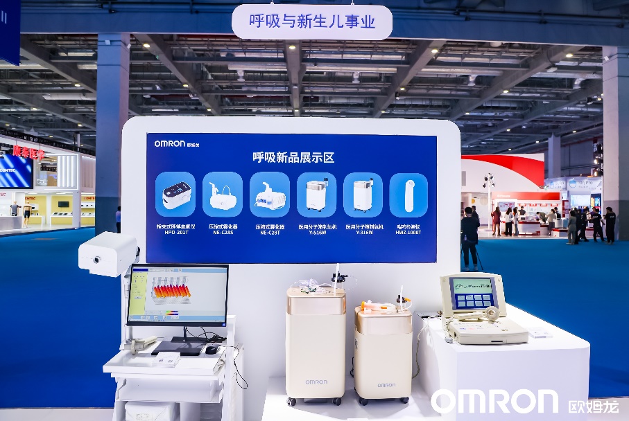 深耕五十载・引领新未来|欧姆龙出展CMEF再续华章