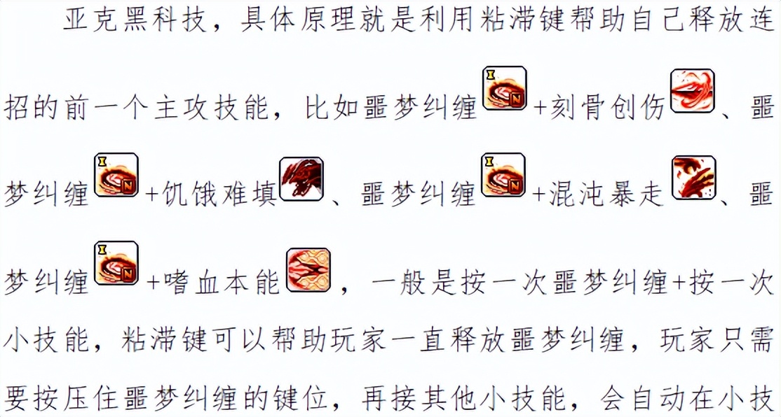 冒险岛影魂异人怎么玩,冒险岛隐魂异人怎么转职