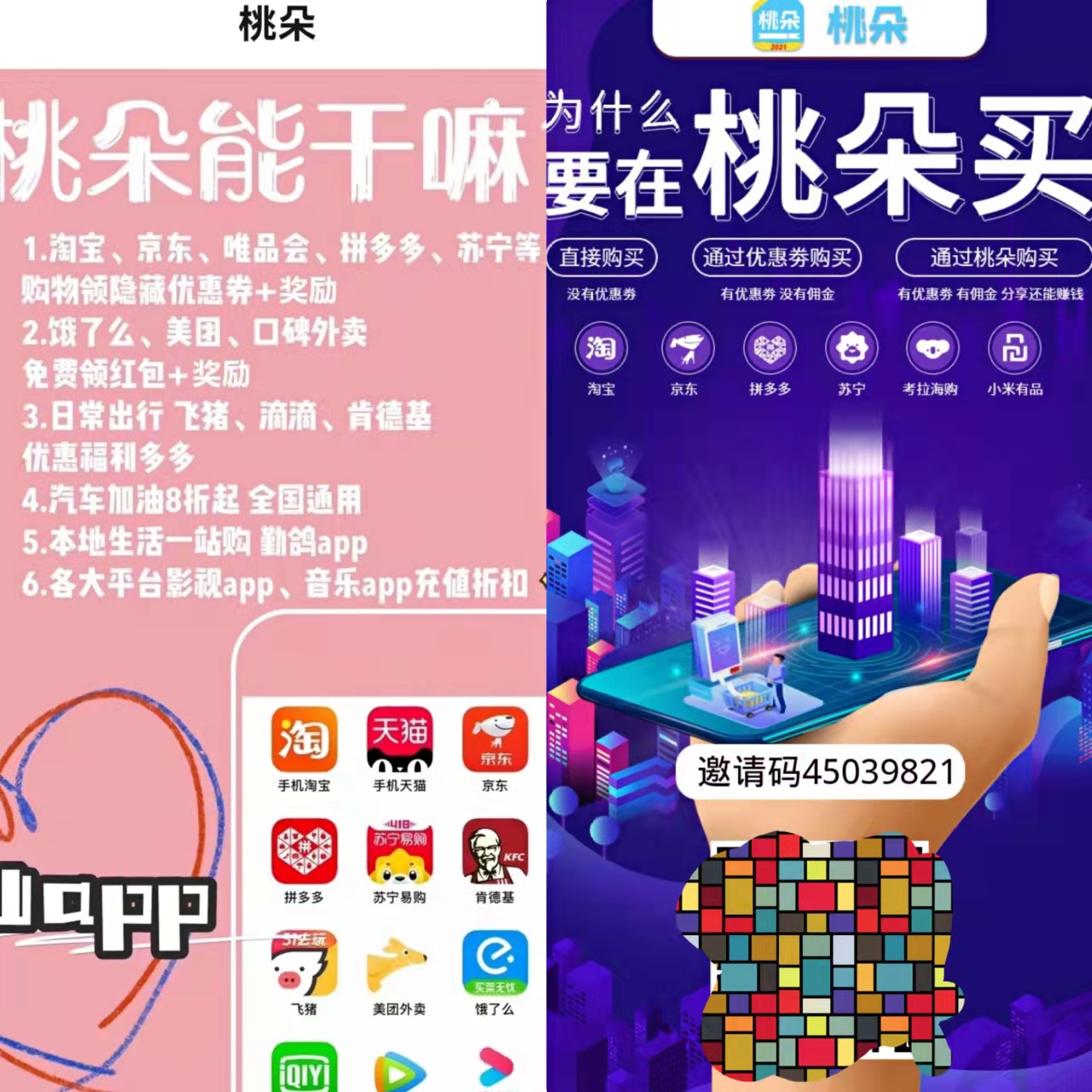 网购省钱小技巧假的,网购省钱技巧视频