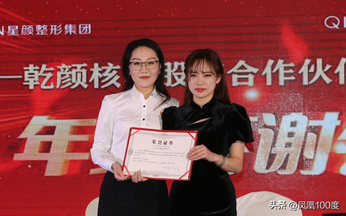 鏄熼鍖荤枟缇庡娲楃湁,鏄熼鍖荤枟鏁村舰缇庡鍖婚櫌妗堜緥