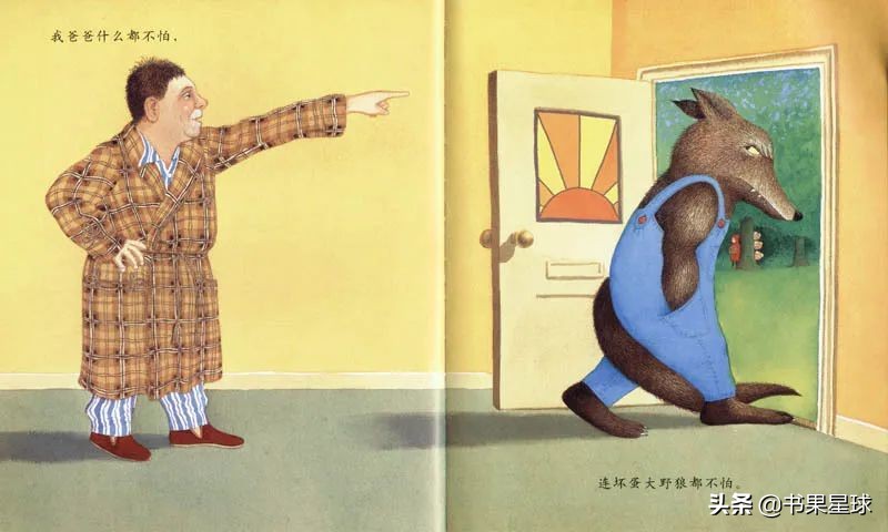 绘本入门必看十本书,受益一生的绘本