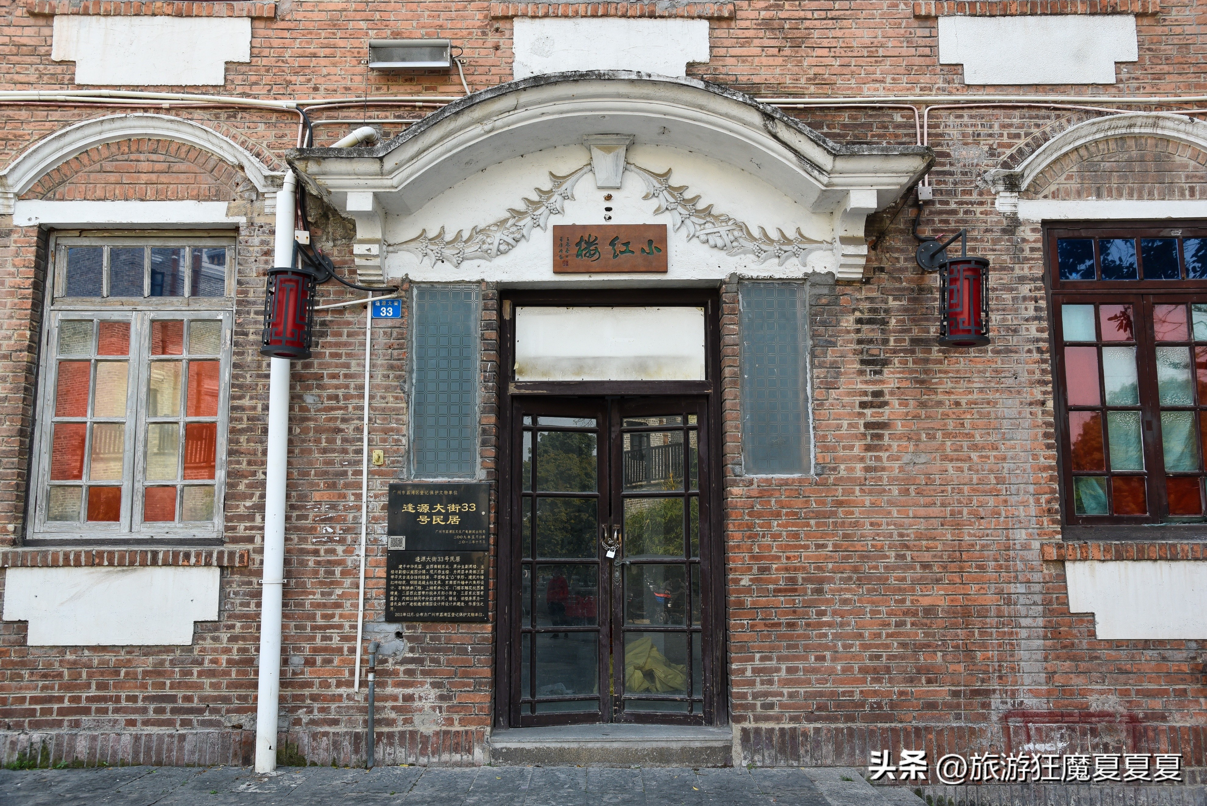 老广州西关风情,特色十足广州百年骑楼修旧如旧