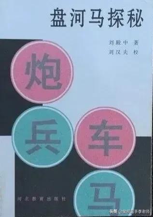 盘点那些好玩的棋,最厉害的棋谱开局