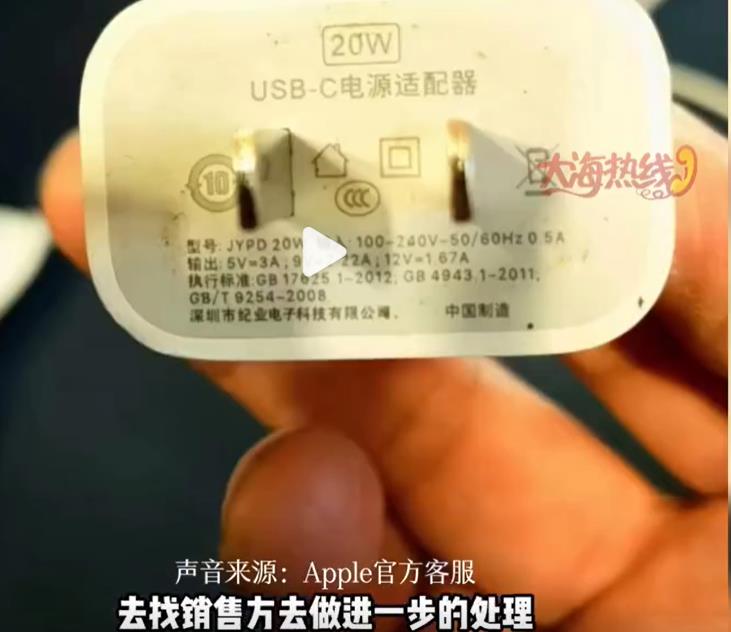 被电击女孩因脏器受损面临截肢,女孩充电时玩手机被电击面临截肢