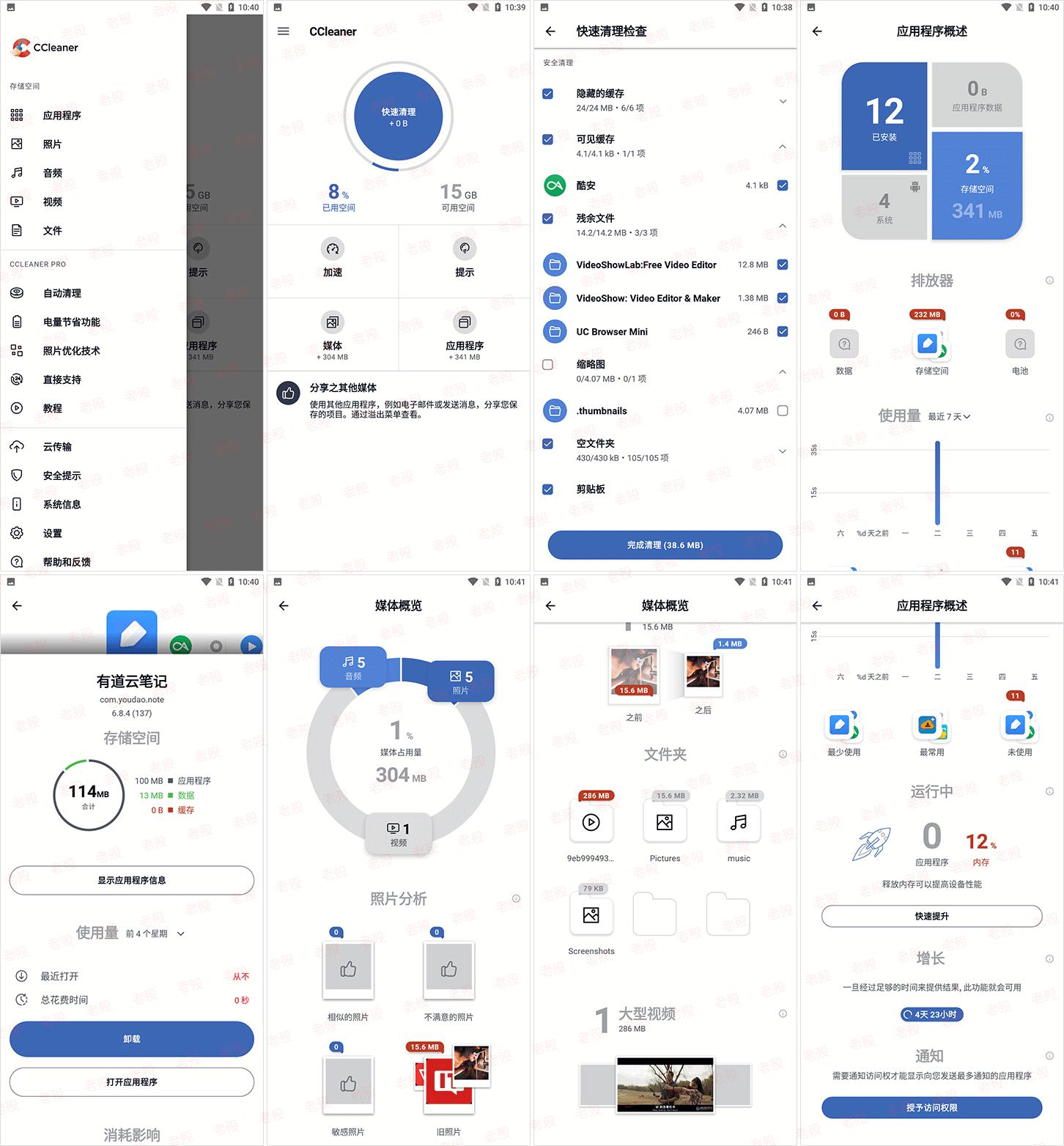 国外android清理垃圾工具,安卓垃圾清理