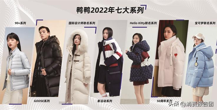 鸭鸭羽绒服打假,抽检不合格羽绒服有哪些品牌