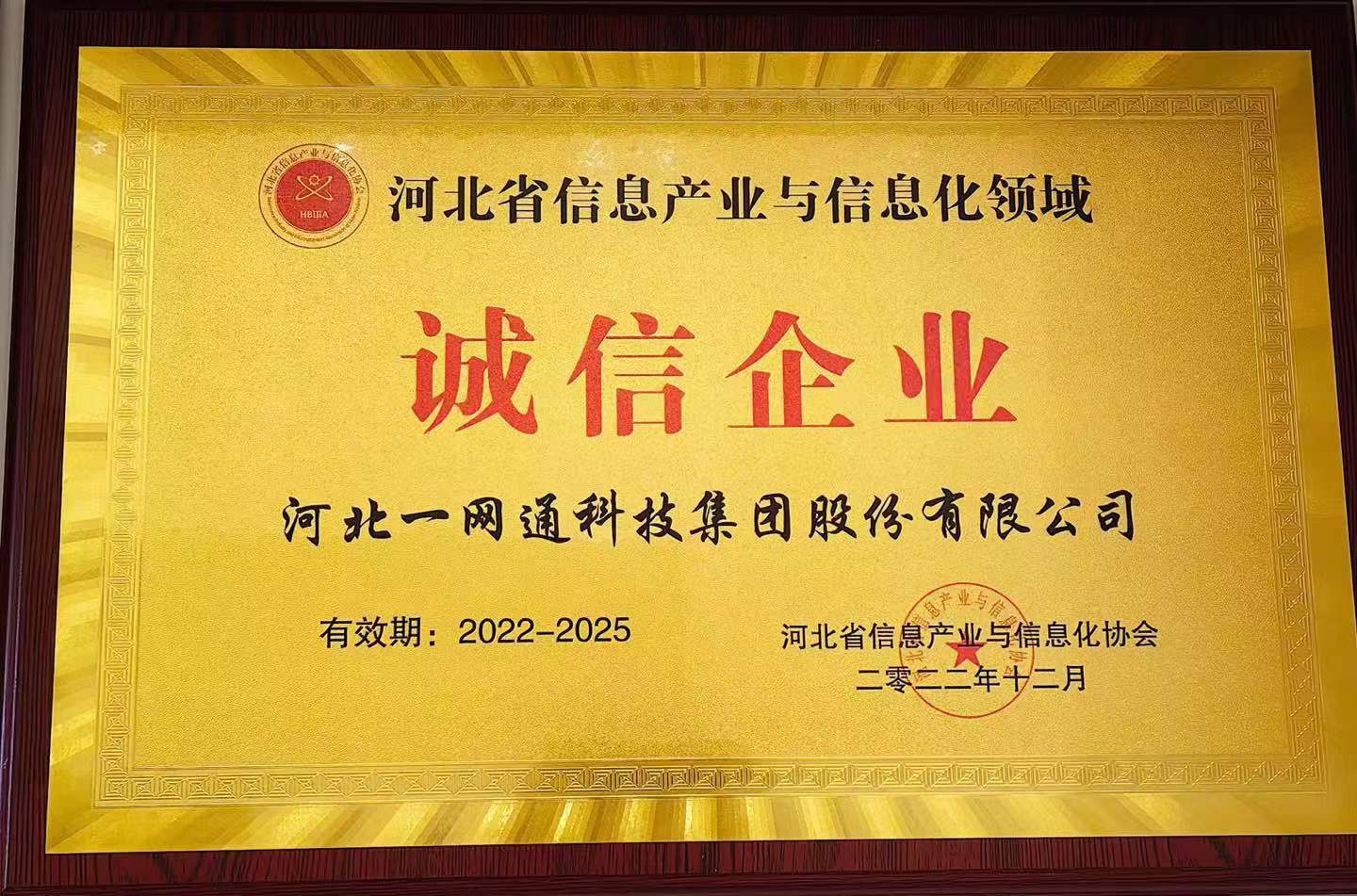 万合集团全称,万合集团总部在哪里