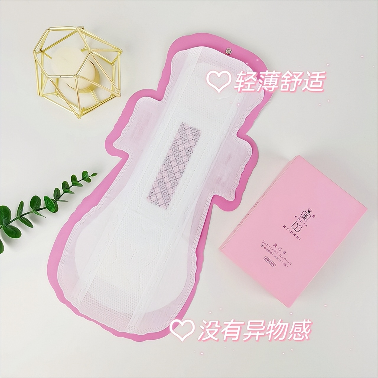 卫生巾是越厚吸水力越好吗,卫生巾厚点的好还是超薄的好