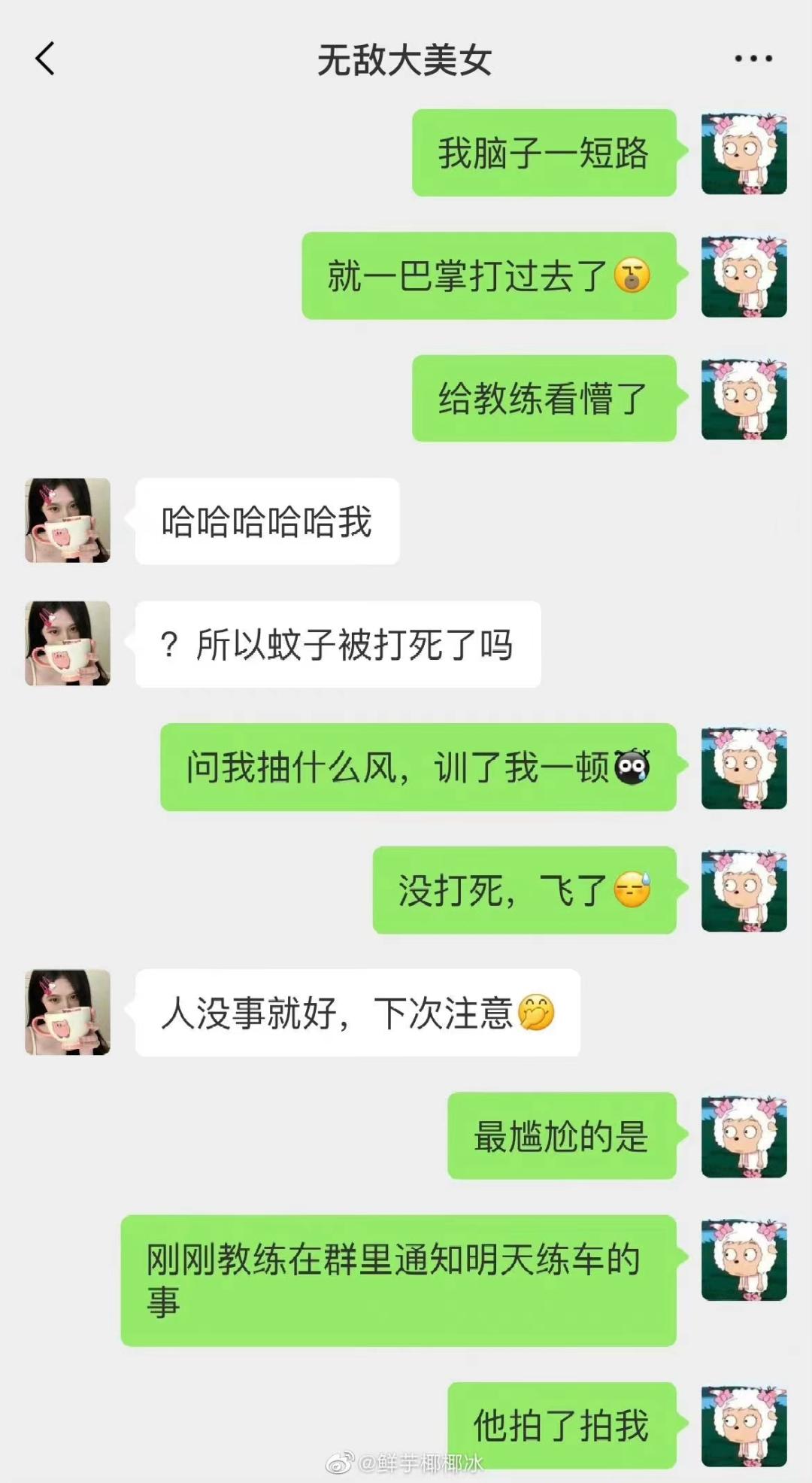 自从买了这个手机壳，我就经常找不到手机了