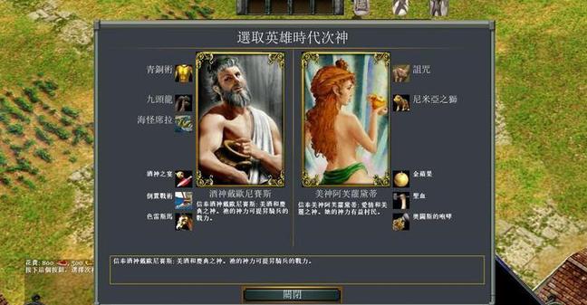 地球帝国有几个版本,帝国时代和地球帝国哪个好玩