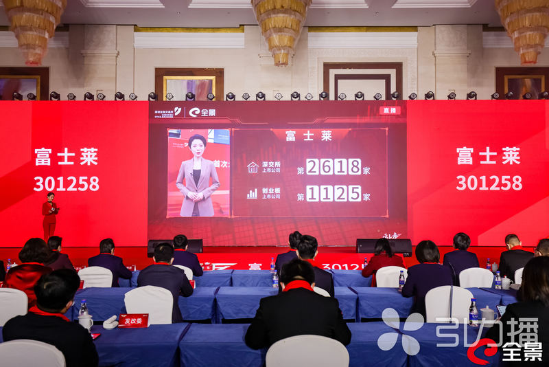 苏州创业板上市企业,深交所创业板再融资