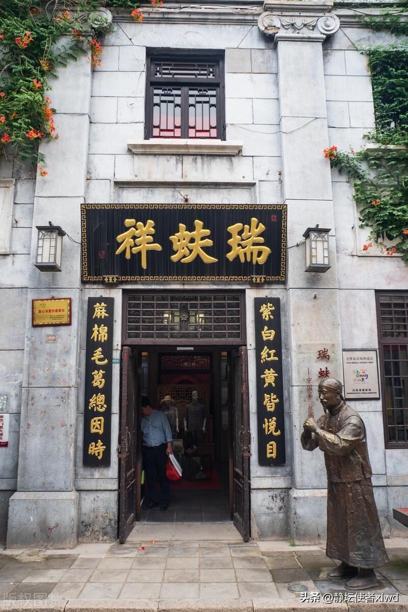 周村古商城人文历史价值,周村古商城文化