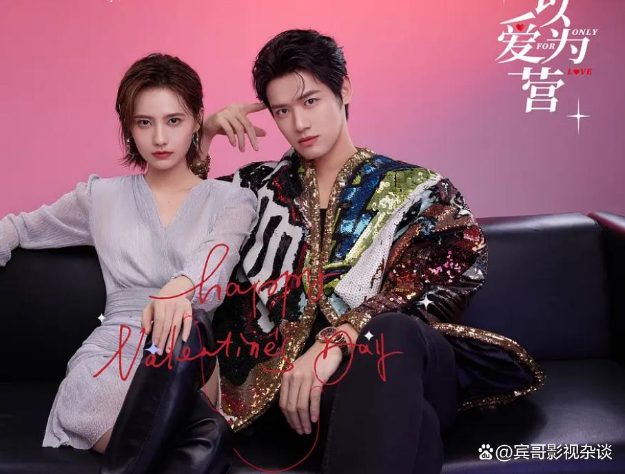 白鹿罗云熙甜到掉牙的青春,白鹿罗云熙超甜