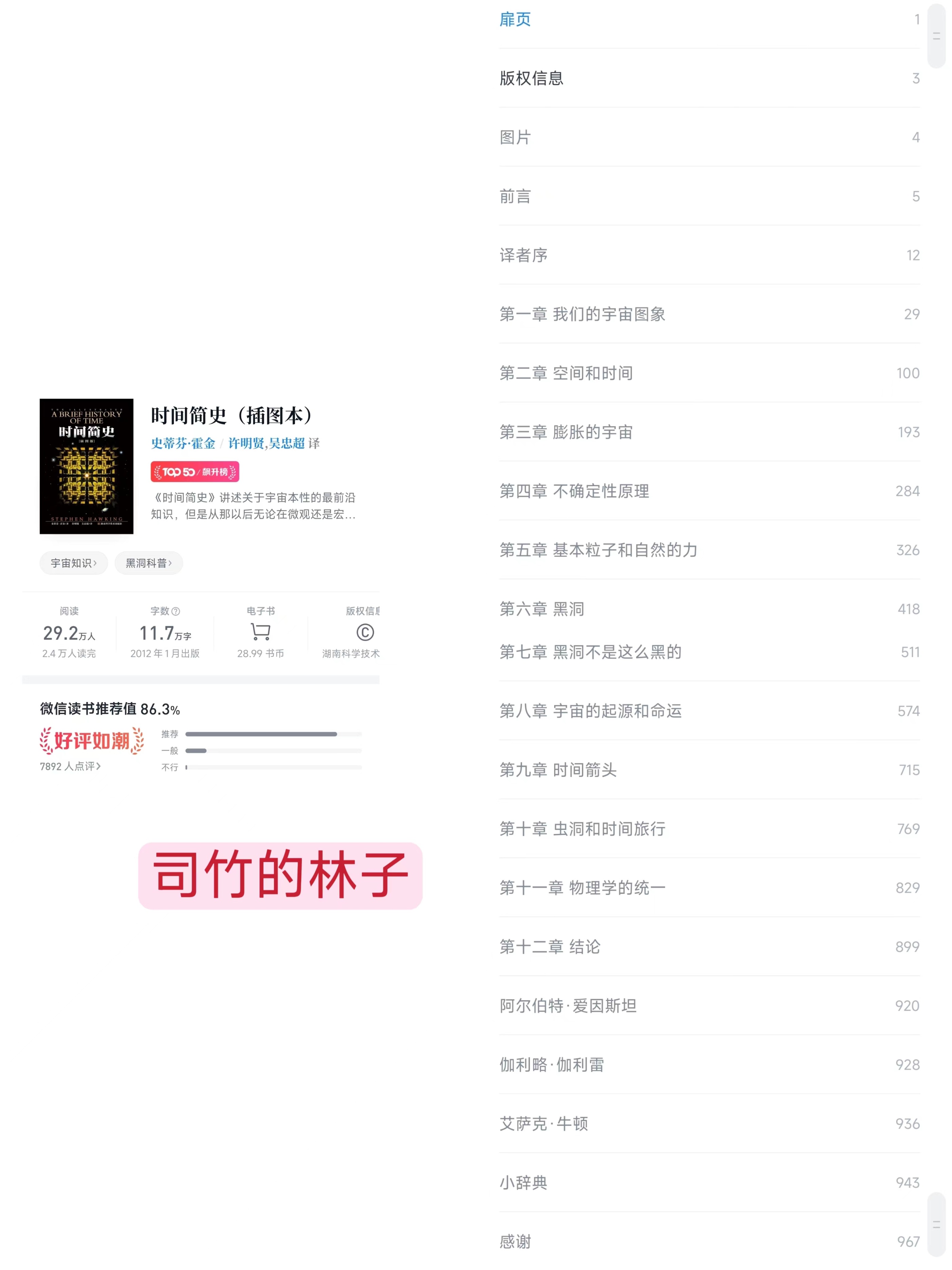 每天15分钟打破信息差！29个学习工具网站，5本书和目录