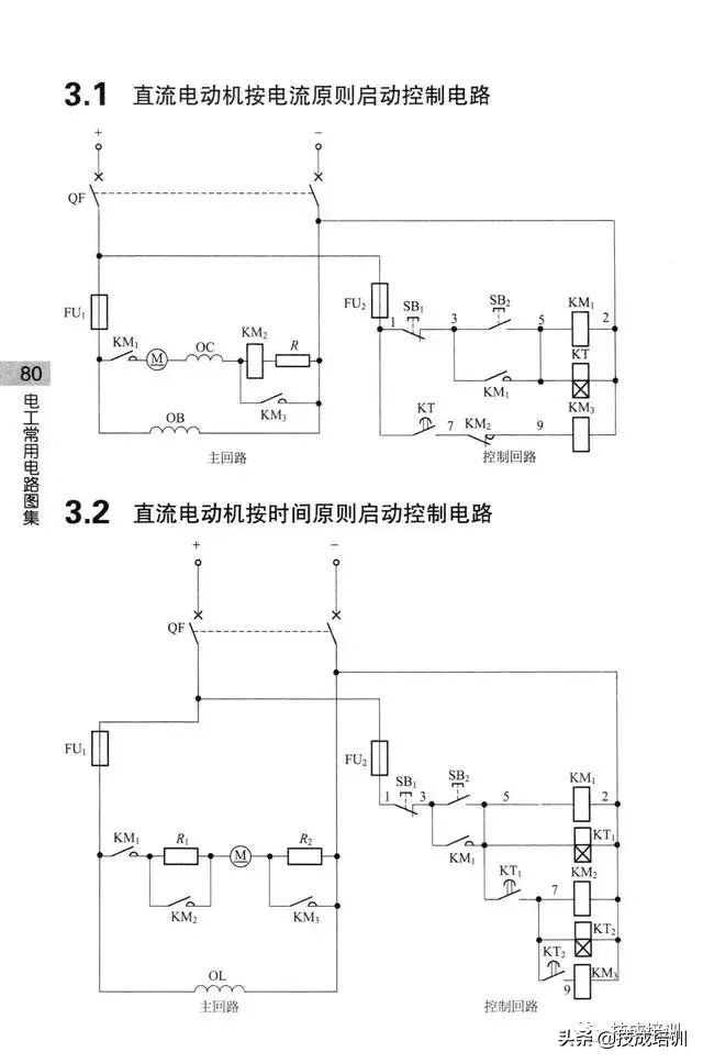 基础电路图串联,基础电路图实际操作