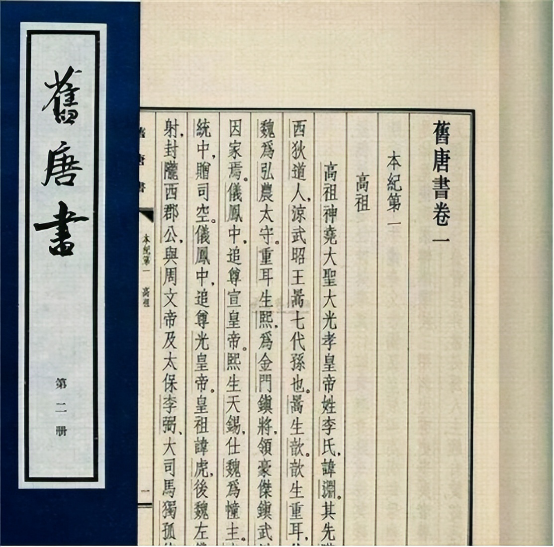 纳资代役与和雇制度，工匠身份提高的具体证明