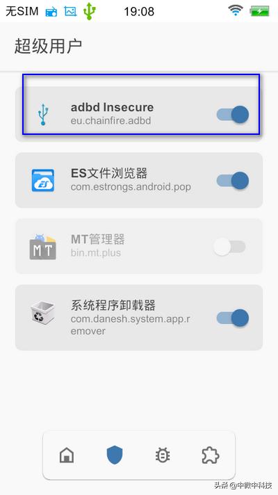 如何整体备份手机系统文件？手机线刷机文件制作