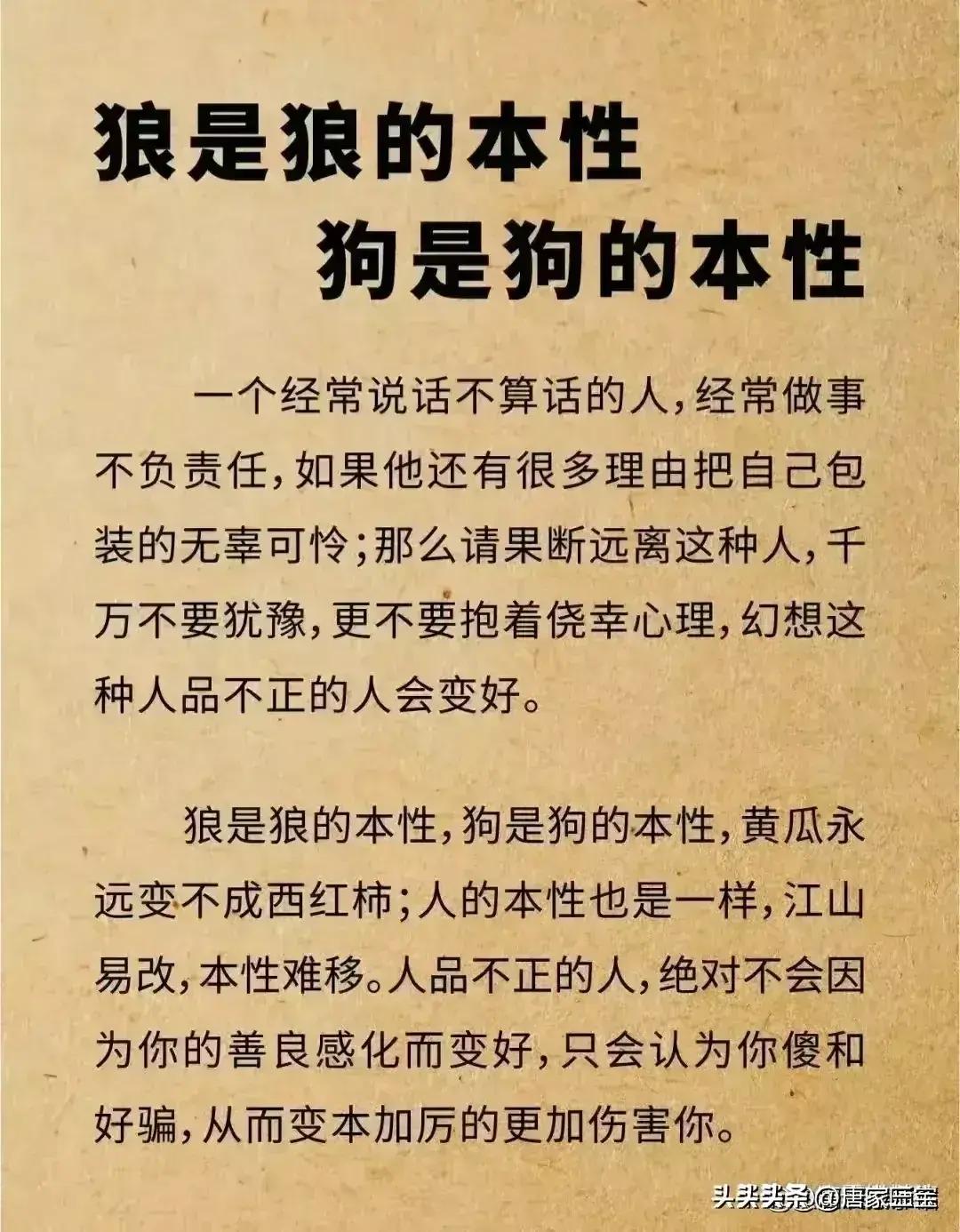 说话声音低一点，这才是社交的魅力