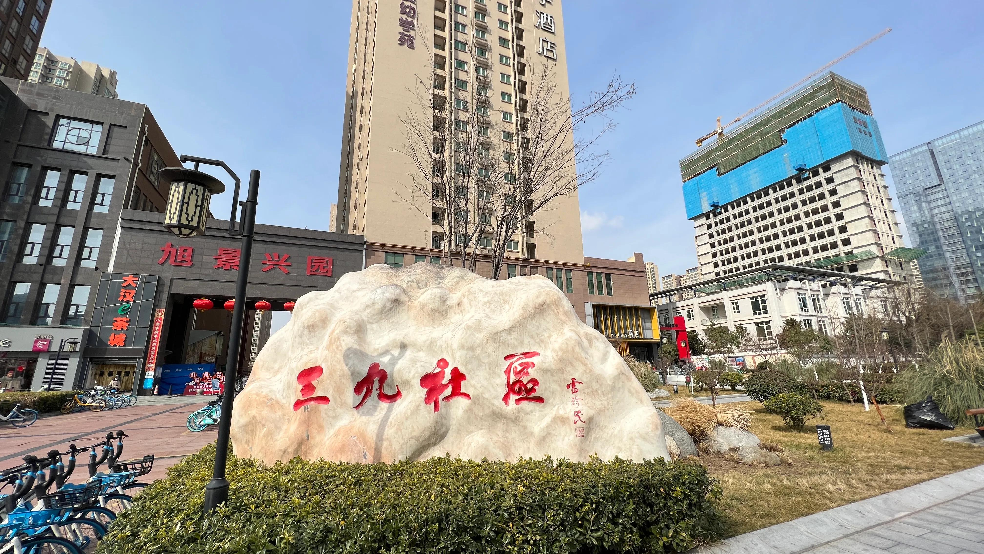 五道庙简介,五道庙老遗址做生意好不好