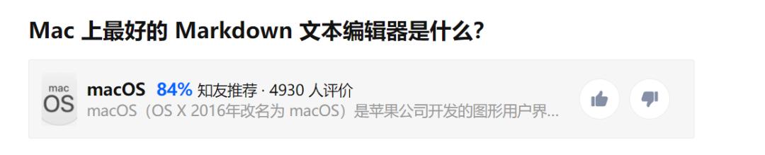 mac免费的markdown编辑器,macmarkdown编辑工具排行