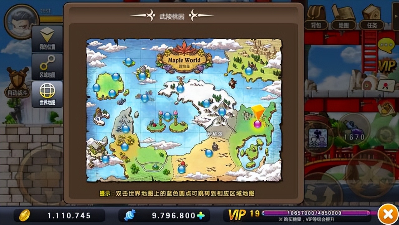 冒险岛手游无限远征,冒险岛手游奇异之旅