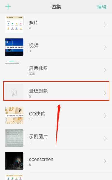 安卓手机误删视频照片怎样恢复,华为误删视频怎么恢复