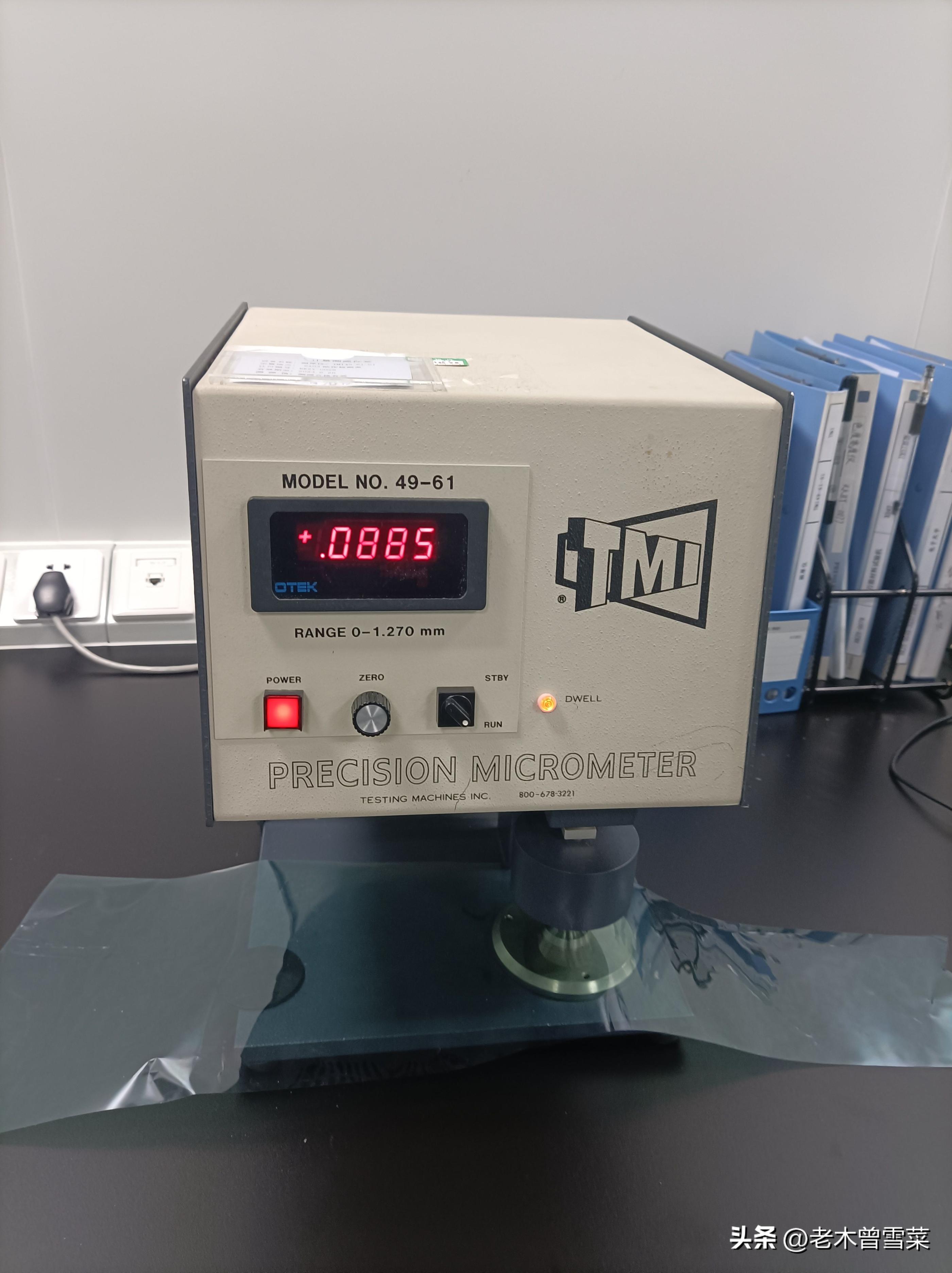 太阳膜汽车窗膜独家授权,汽车贴膜太阳膜视频教学