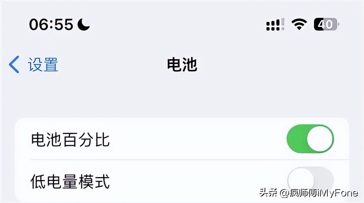 苹果ios16.6.1有什么新功能,ios16.1.1苹果什么新功能