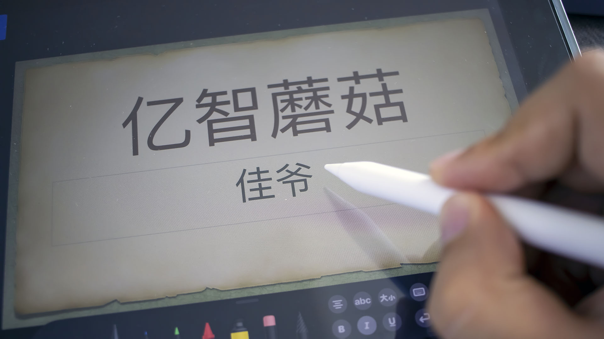 西圣电容笔最新款,西圣触控笔