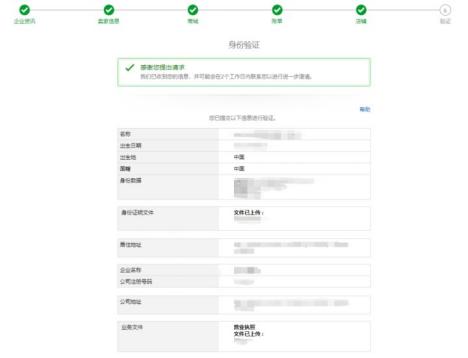 小白亚马逊招跨境电商运营,亚马逊开店流程跨境电商小白必看