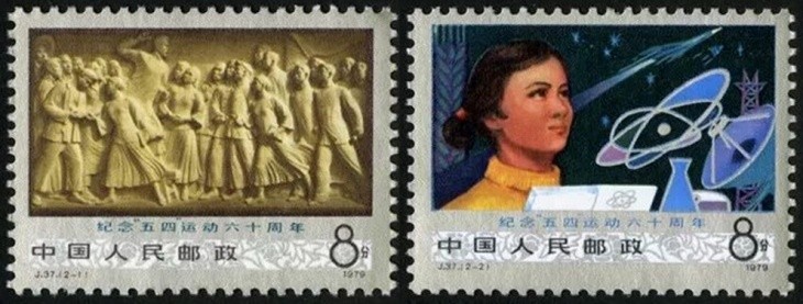 五上方寸的《五四运动》浮雕