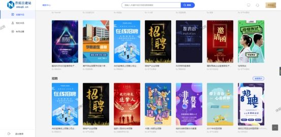 h5婚礼邀请函免费制作网站,婚礼邀请函h5用什么制作