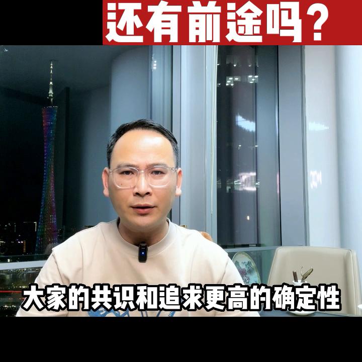 白云新城哪里买房最好 (白云新城房子值得买吗)