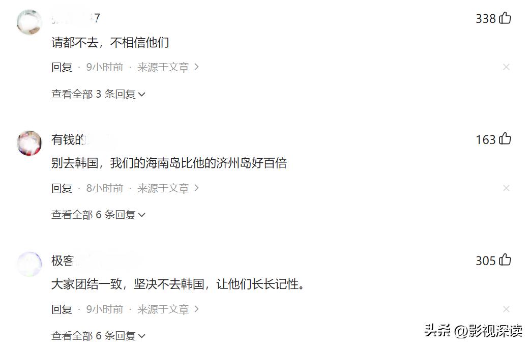 日韩作死？中国人被挂牌贴纸，自费核酸432元，游客：我很满意！