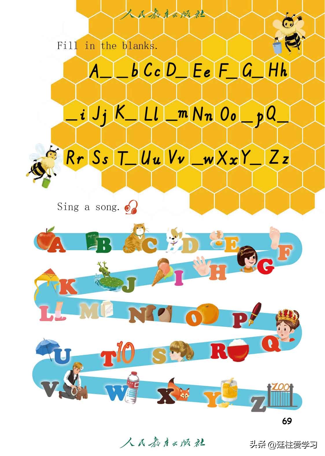 英语pep三年级起点精美课件,三年级起点三年级下册英语单词表