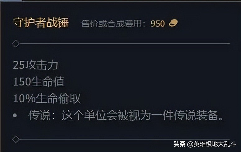 快速上手12.10版本大乱斗，别再选80点蓝只能回10滴血的英雄了