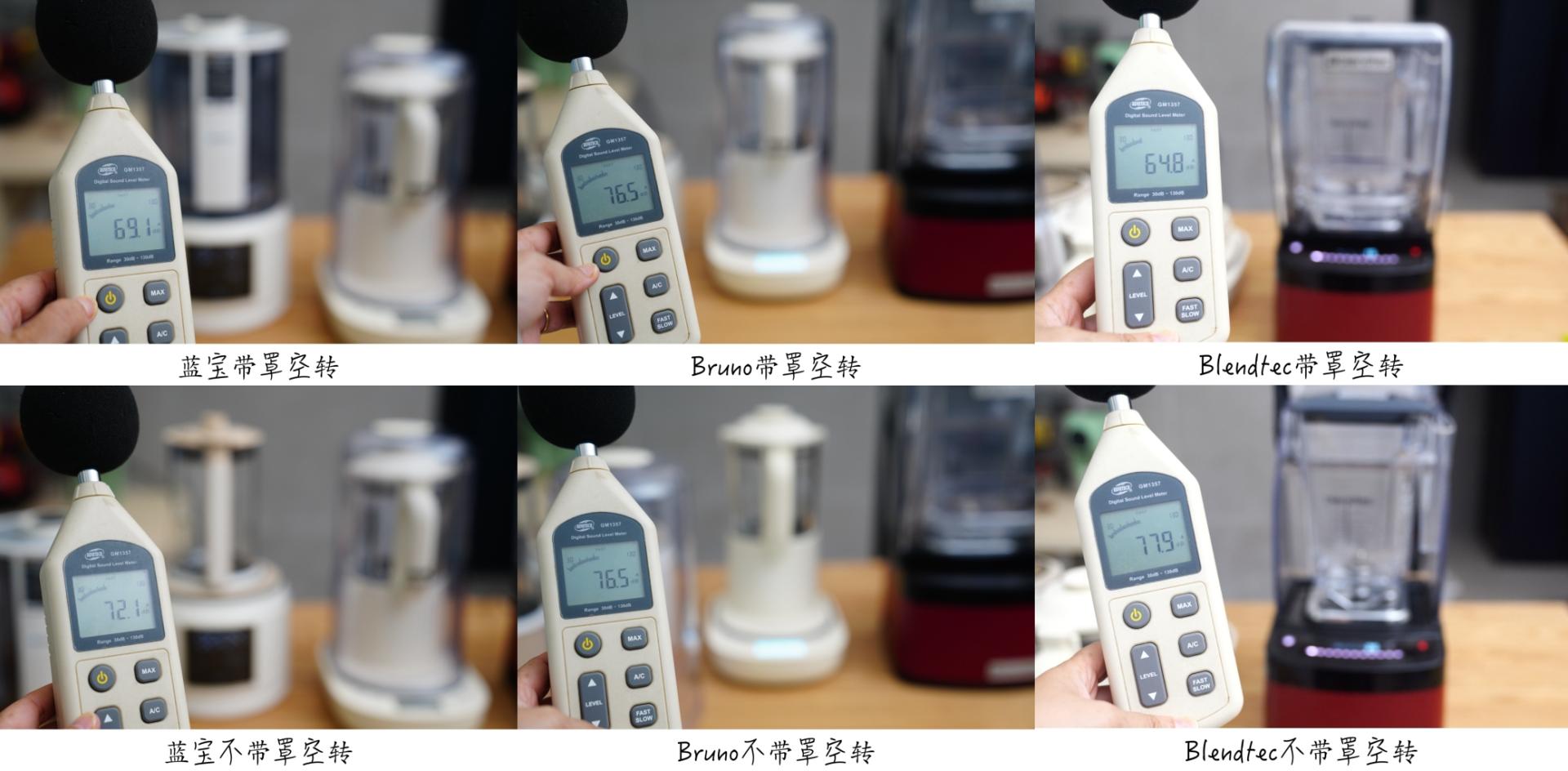 我花了一万五买了4台破壁机，详细破壁机对比评测