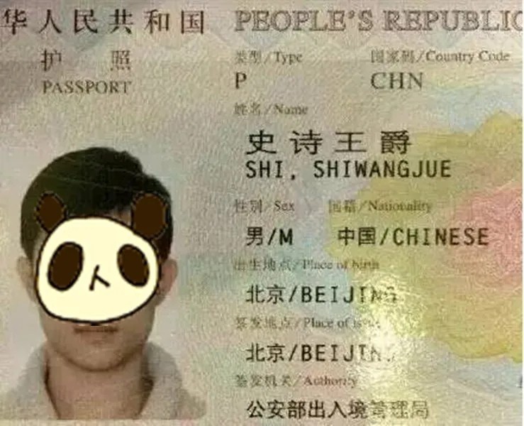 “梓”时代已成过去时，大批“奇葩”名字诞生，老师表示我想静静