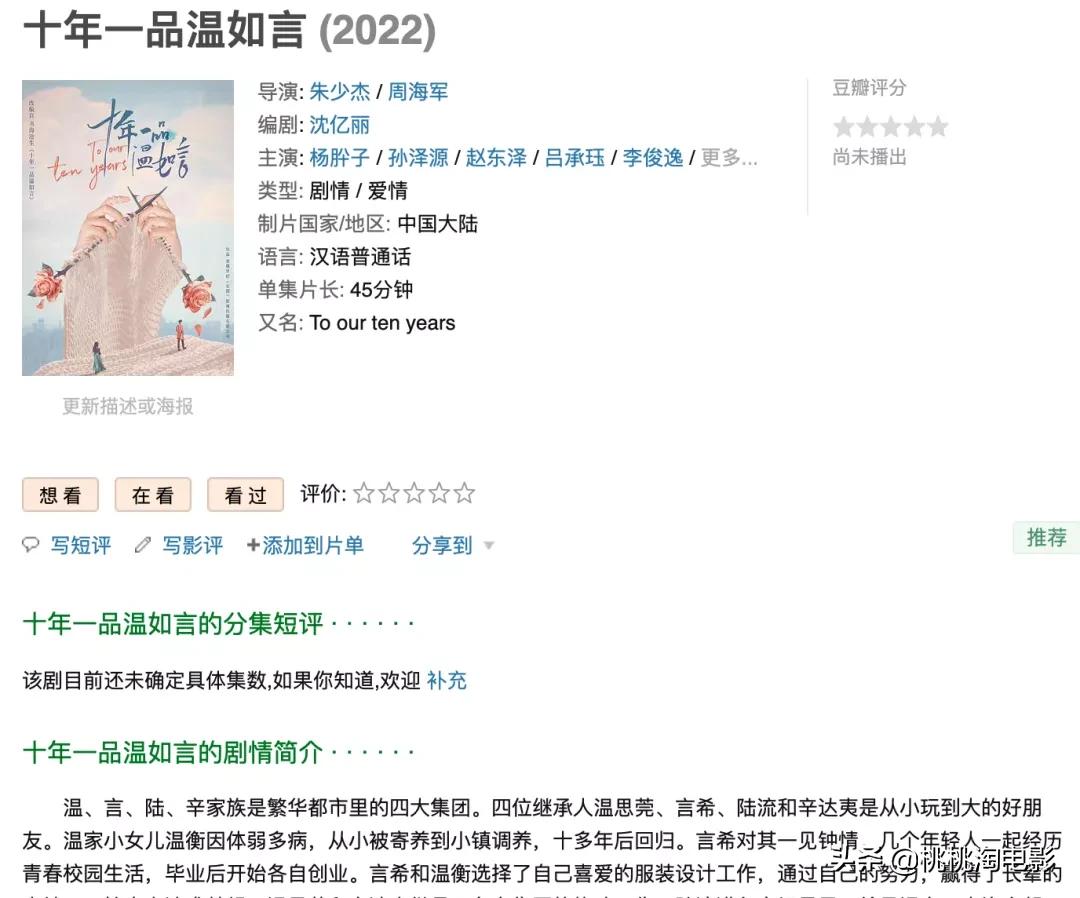 都跌到2.8分了？？？至于么