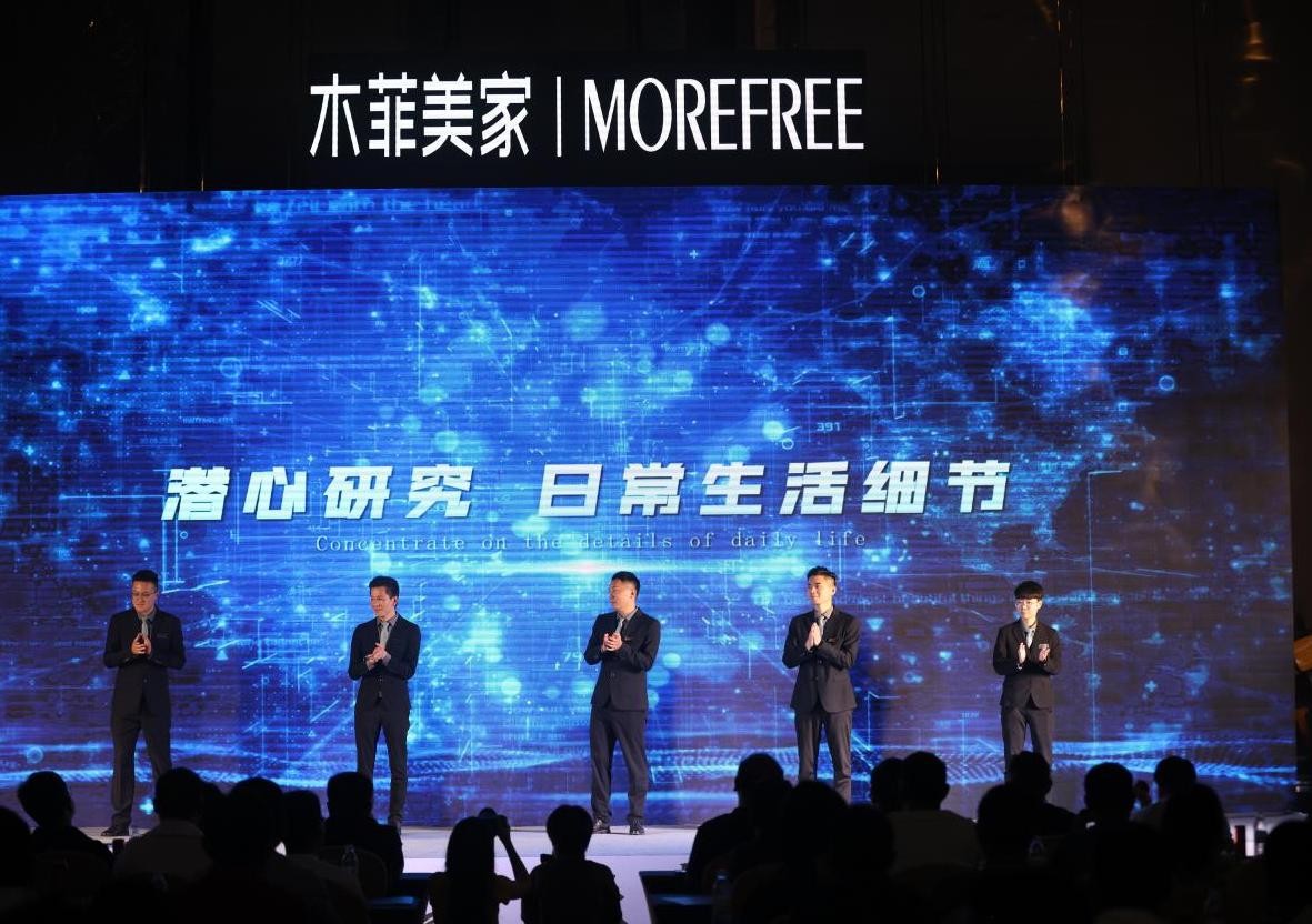 木菲美家整体装饰,木菲美家靠谱吗