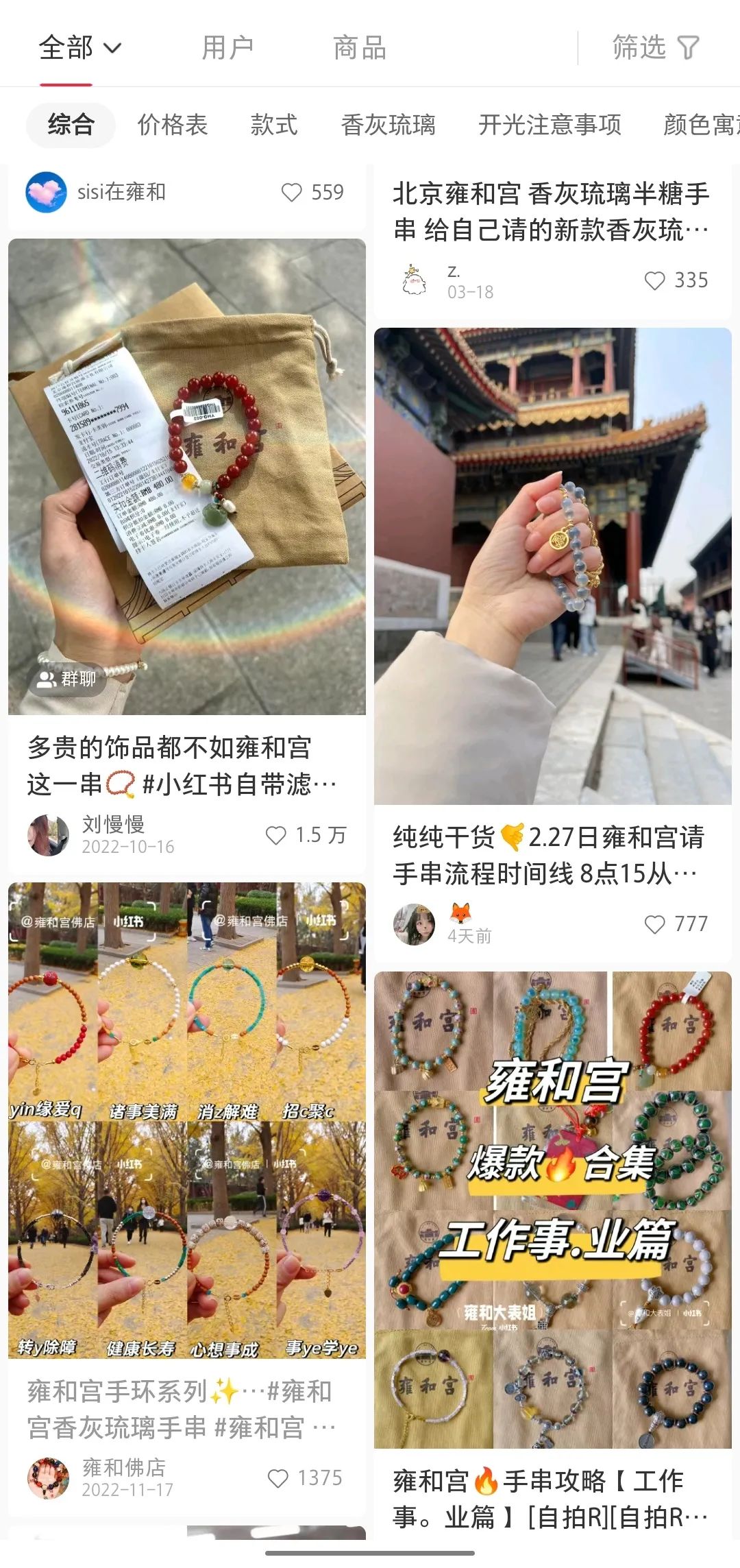 热度在持续飙升,热度一直在飙升