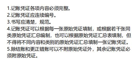代理记账会计怎么实操,会计实务操作总结1000字